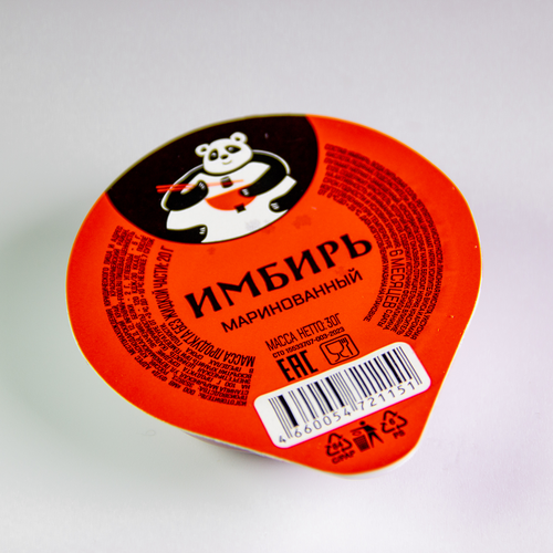 Имбирь маринованый